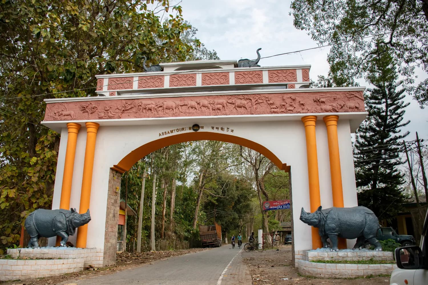 Entry gate of Assam Tourism Guest house at Kaziranga National Park