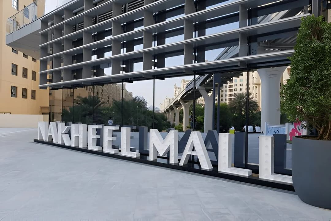 Nakheel Mall