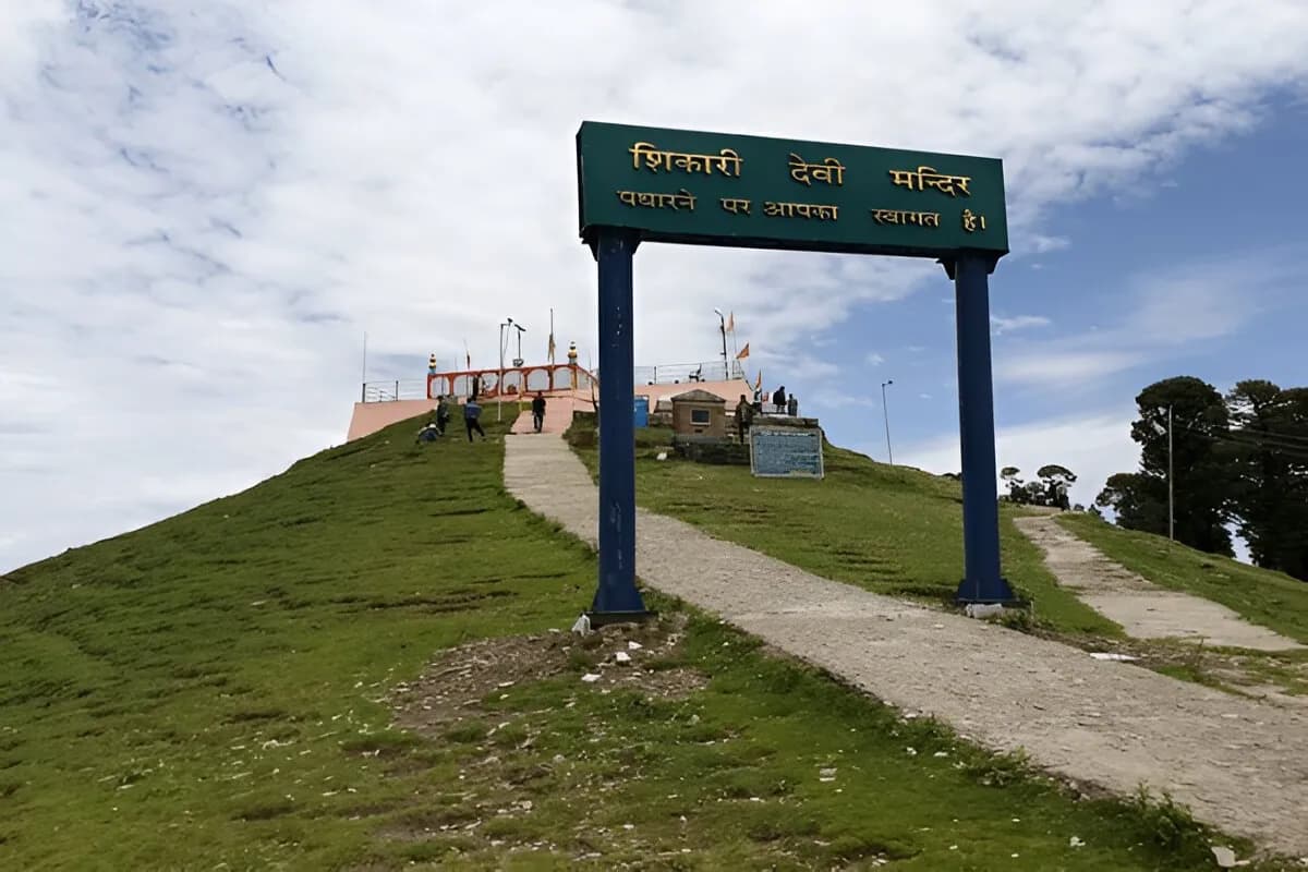 Shikari Mata Mandir