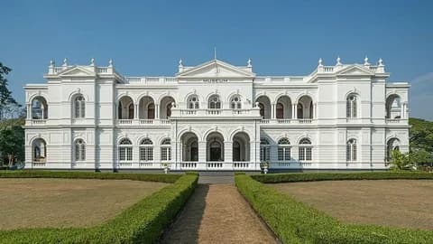 Gem Museum