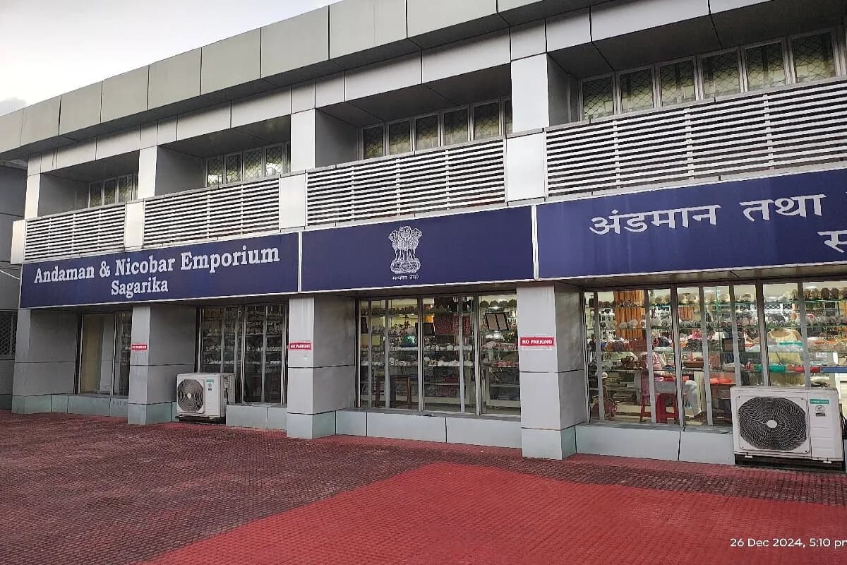 Sagarika Government Emporium (Port Blair)