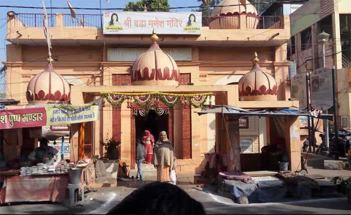 Bade Ganesh Ka Mandir