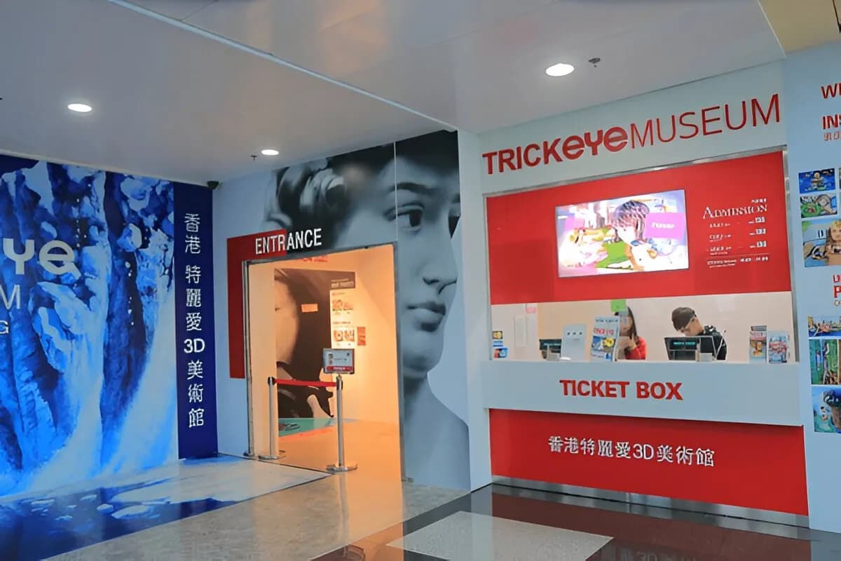 Trick Eye Museum