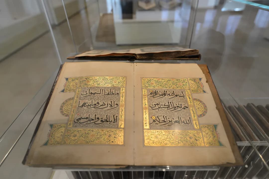 Qur’anic Manuscript Collection