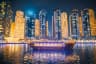 Dubai & Ferrari World Getaway | City Tour & Arabian Nights