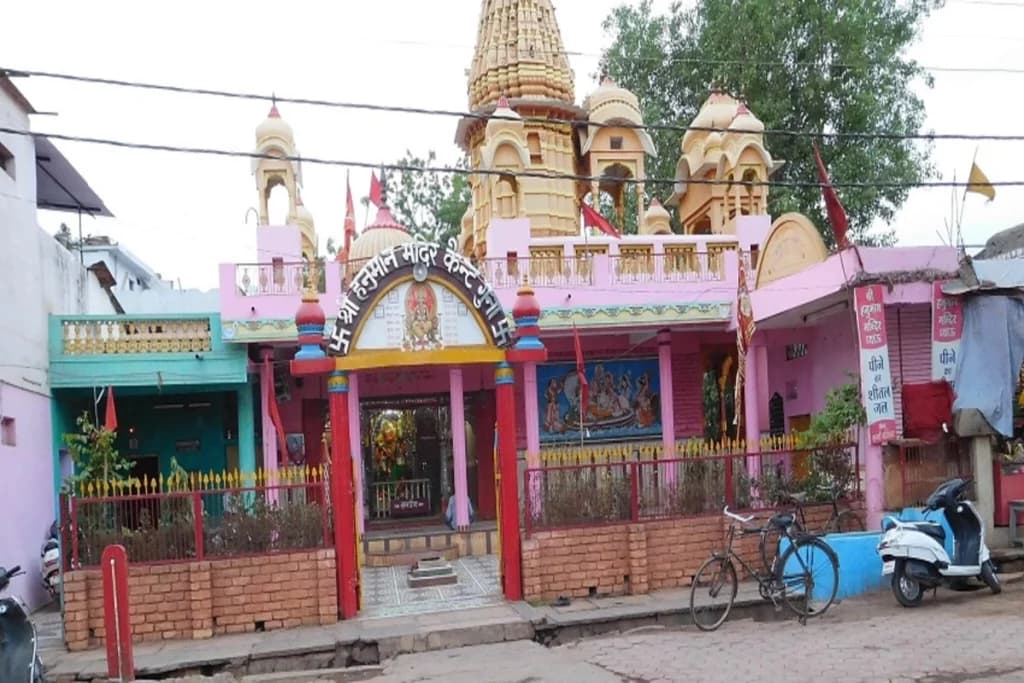 Hanuman Mandir, Lakshadweep