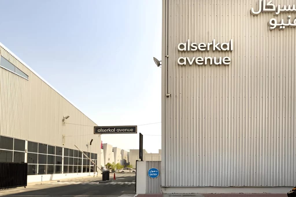 Alserkal Avenue