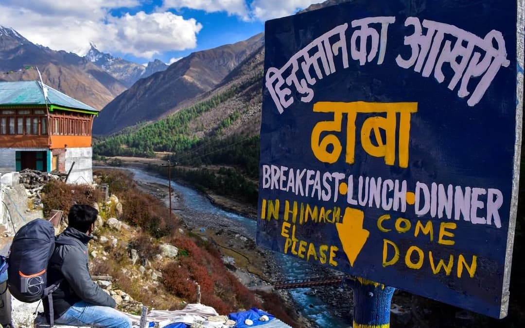 Hindustan Ka Akhri Dhaba
