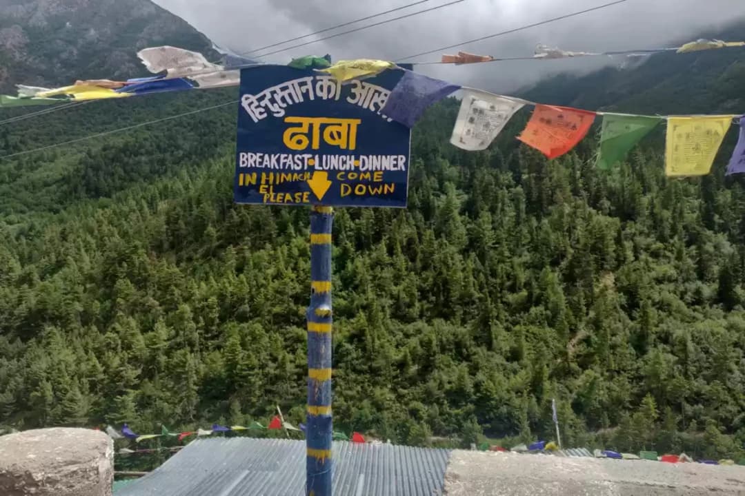 Last Dhaba Signboard