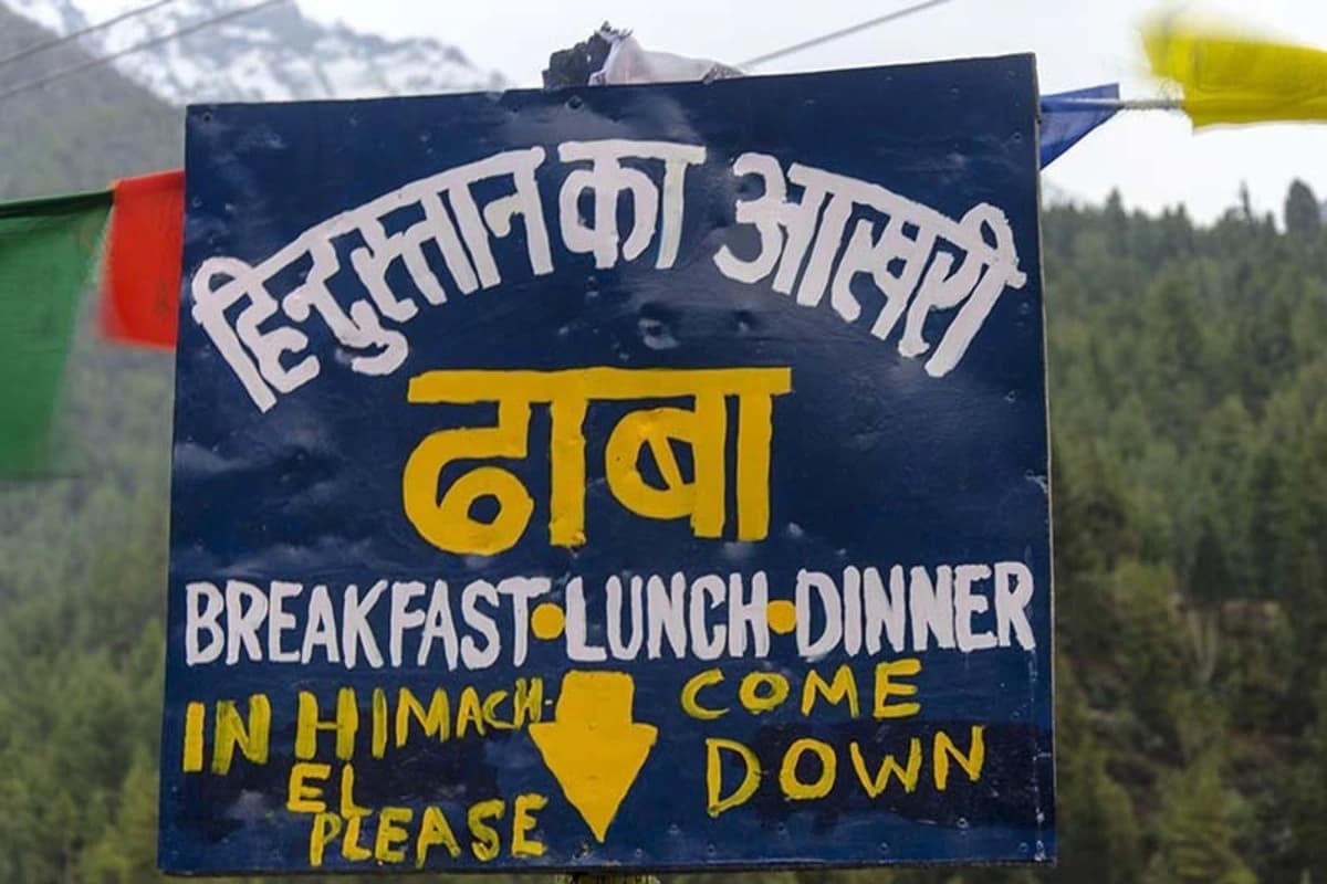 Image of hindustan ka akhri dhaba in Himachal
