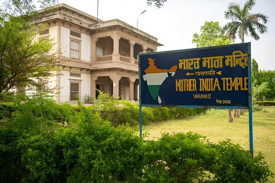 Bharat Mata Mandir